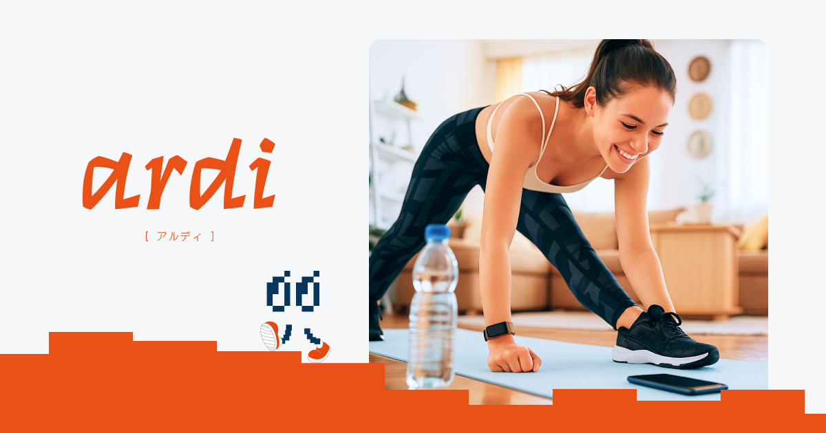 ardi（アルディ）公式サイト | Smart Sole